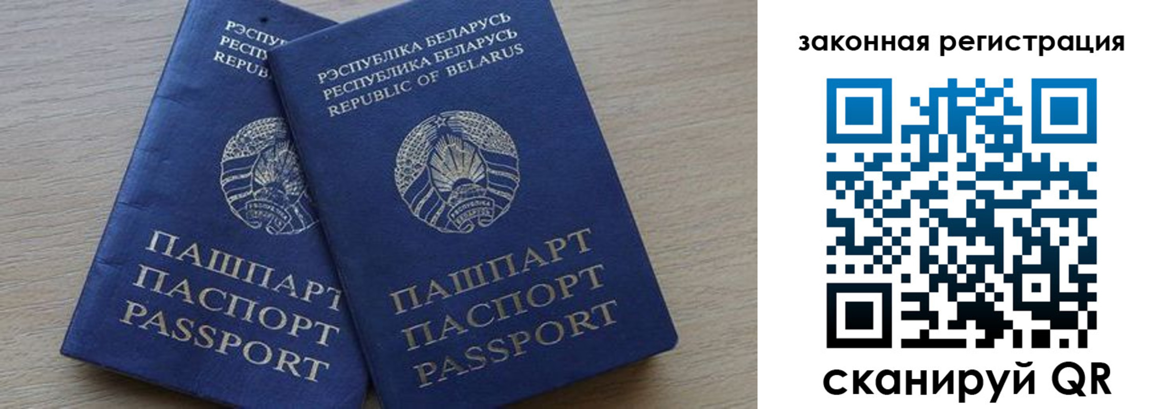 прописка от собственника в Чувашии