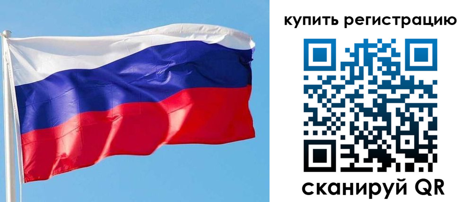 прописка от собственника в Чувашии