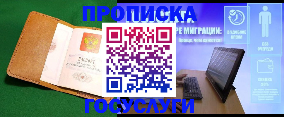 регистрация для школы в Чувашии